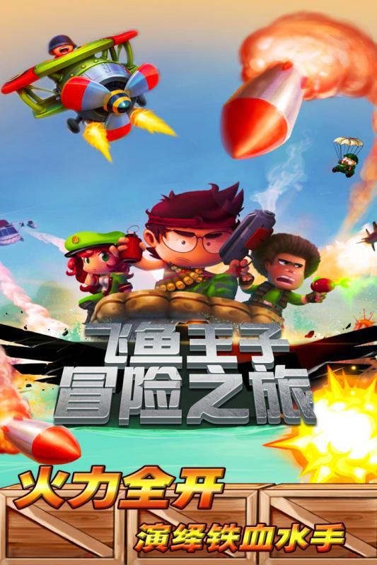 小猫钓鱼正版下载中文版